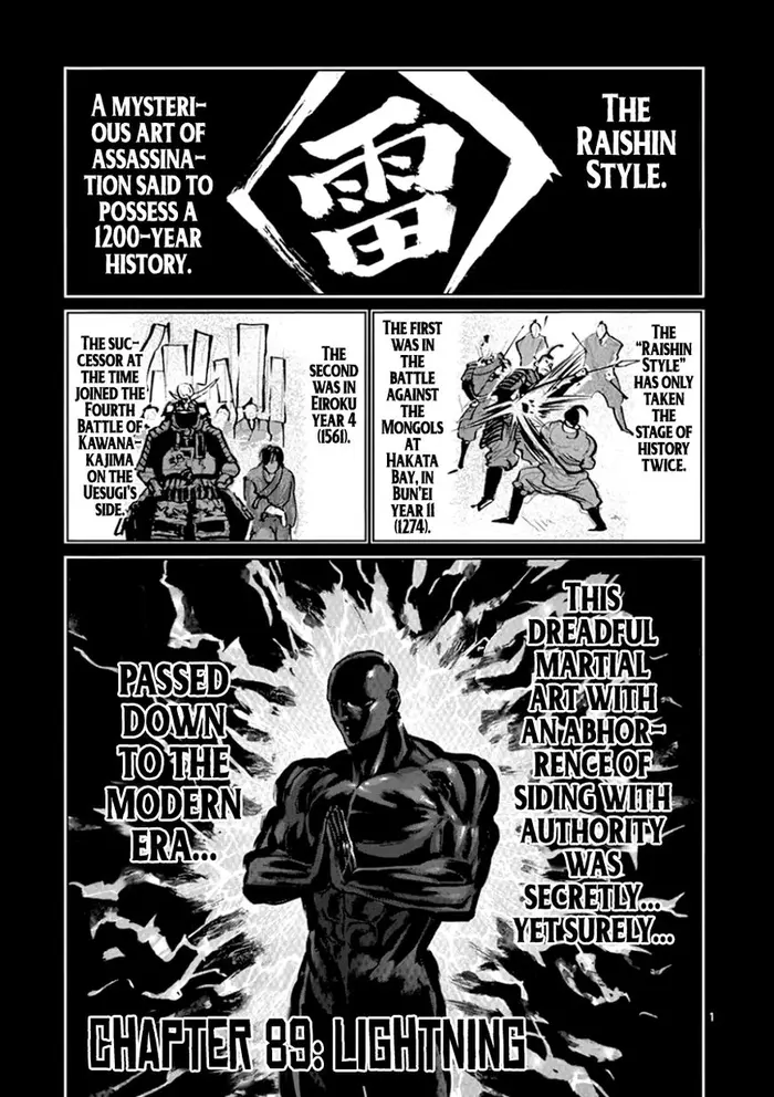 Kengan Ashura Chapter 89 image 01_optimized